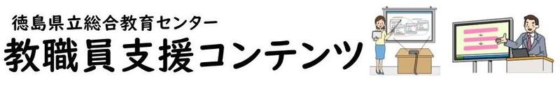 HPタイトル②